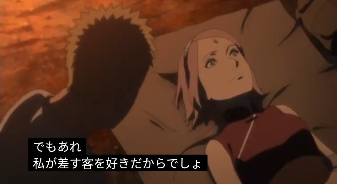 In japanese she says: "In the old days, do you remember when you always said you liked me?" She is remembering when Naruto used to ask her out or calling her attention, nothing makes you think that Naruto confessed to her.