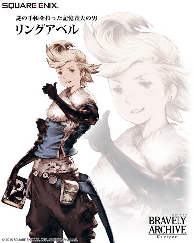 RakishRingabel's tweet photo. "I don't believe we've met. I'm Ringabel. Charmed I'm sure."

#BravelyDefaultRP #MVRP #FFRP https://t.co/2x8PDdaNzF