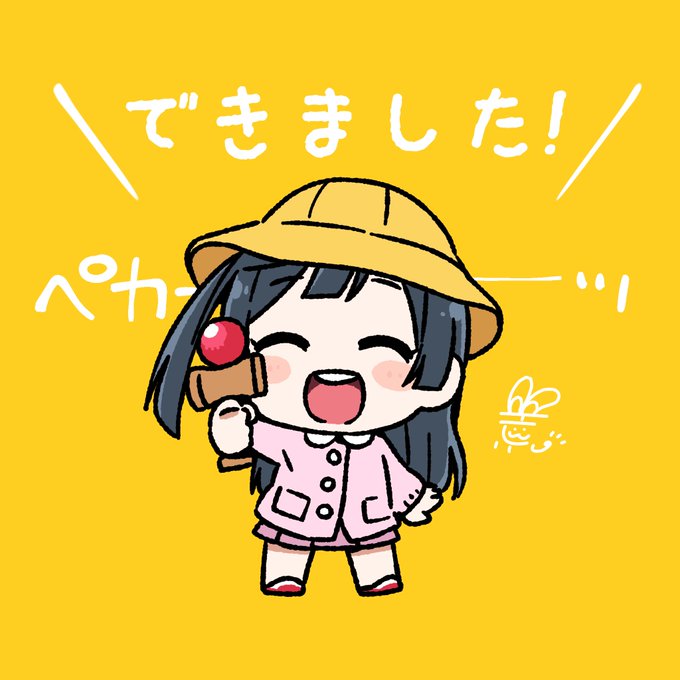 「全身 通学帽」のTwitter画像/イラスト(人気順)