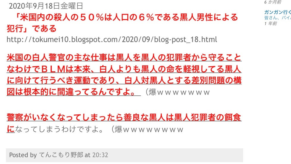 W Gabriel 匿名党 大阪なおみ テニス派 大敗北 T Co B6b6s3lwaq