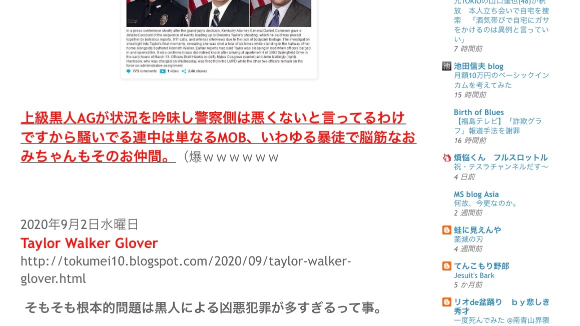W Gabriel 匿名党 大阪なおみ テニス派 大敗北 T Co B6b6s3lwaq