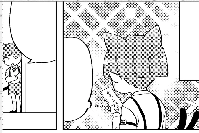 仔ペラさんはぼちぼち 