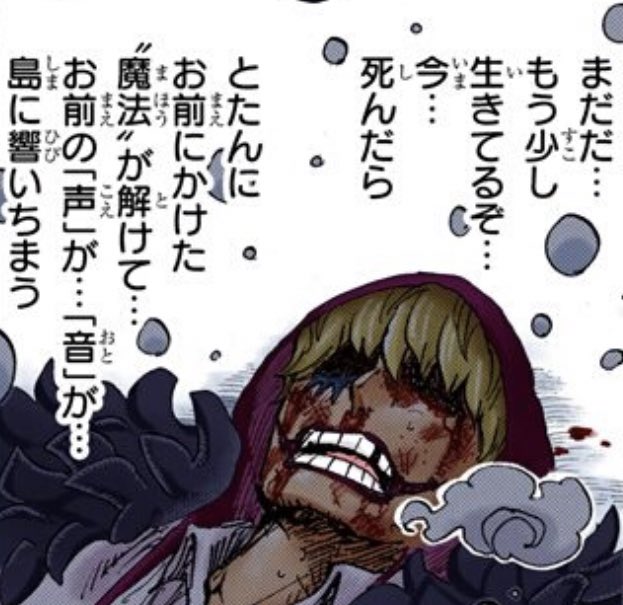 コラソンのtwitterイラスト検索結果 コラソンのtwitterイラスト検索結果