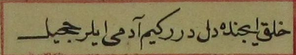 "Ḫalḳ içinde dil-durur kim ādemi eyler ḫacīl"
(Halk içinde insanı utanılacak duruma sokan dilidir.) https://t.co/C3p3MJuBuV