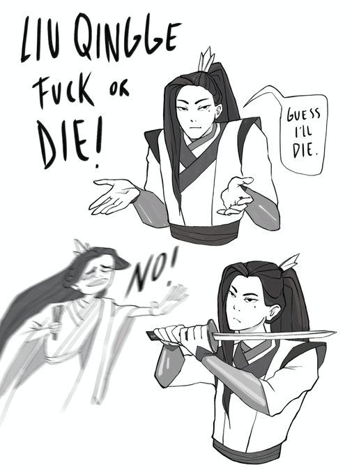 No but actually this is my favourite prompt sorry Liu Qingge~! #svsss #LiuQinggeFODFest 