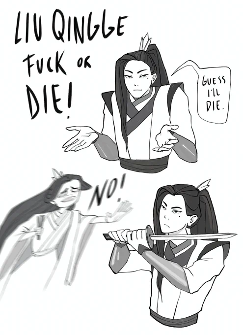 No but actually this is my favourite prompt sorry Liu Qingge~! #svsss #LiuQinggeFODFest 