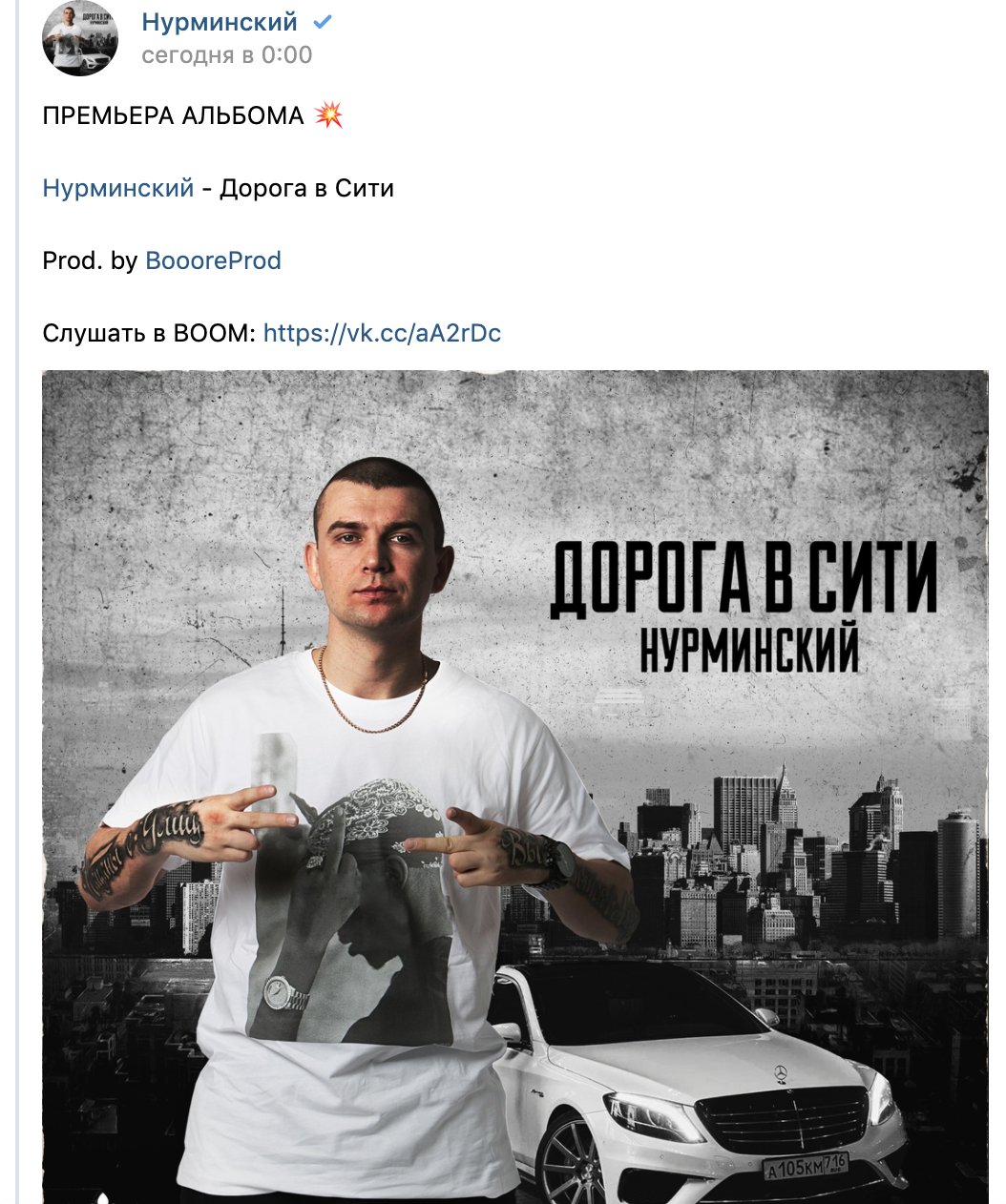 Машины Нурминского