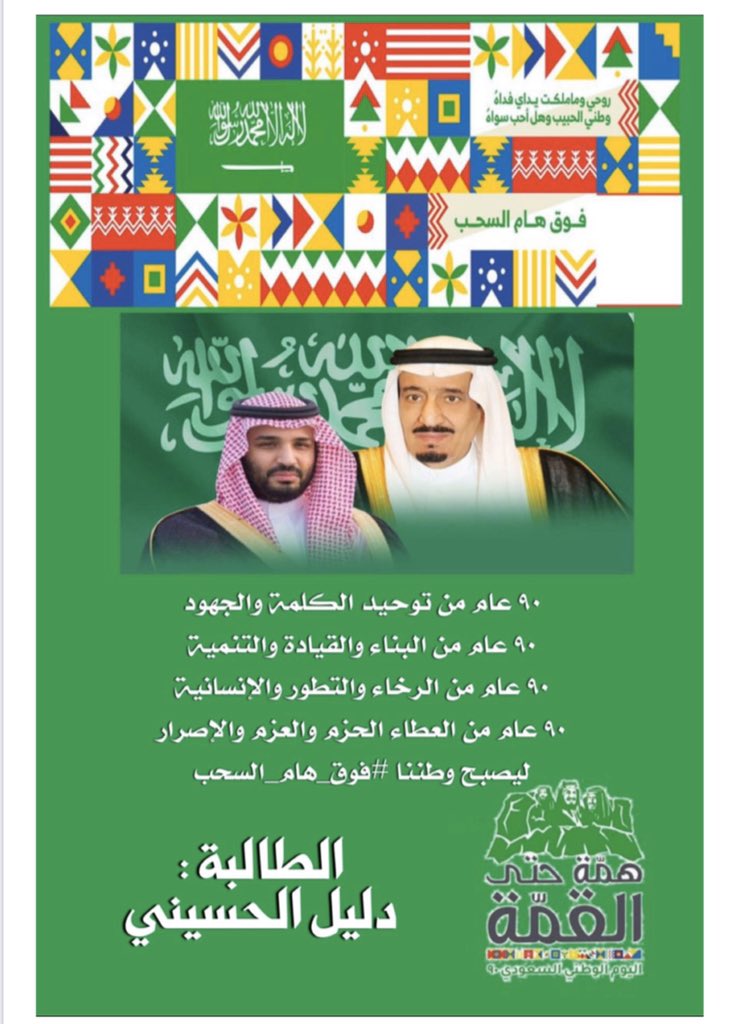 رسالة حب الى الوطن