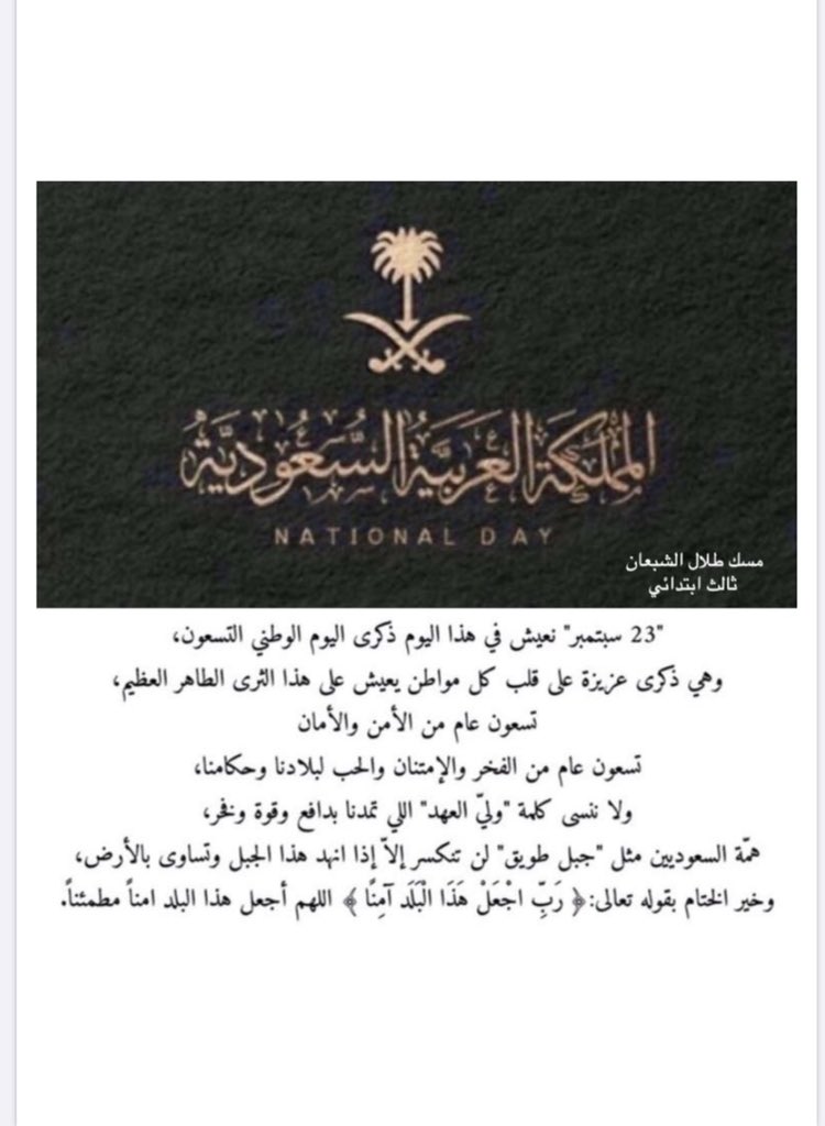 رسالة حب الى الوطن