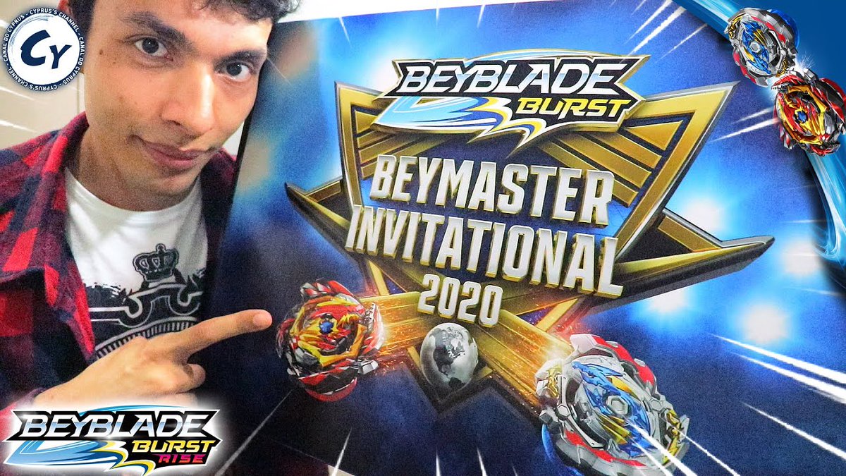 beymaster invitational 2020
