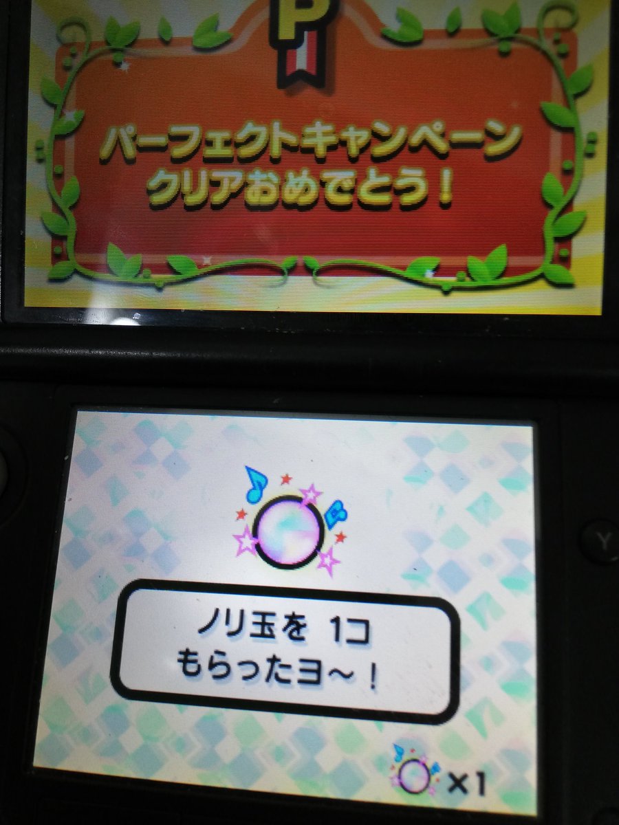 H リズム天国ザ ベストプラス Etiketa Sto Twitter H リズム天国ザ ベストプラス Etiketa Sto Twitter
