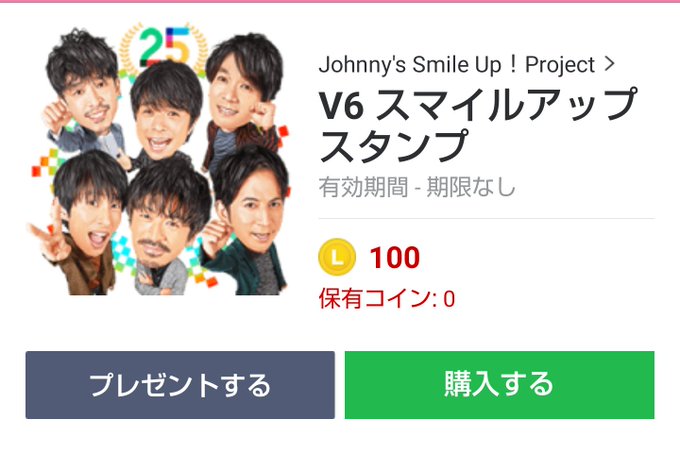 Lineスタンプ の評価や評判 感想など みんなの反応を1時間ごとにまとめて紹介 ついラン