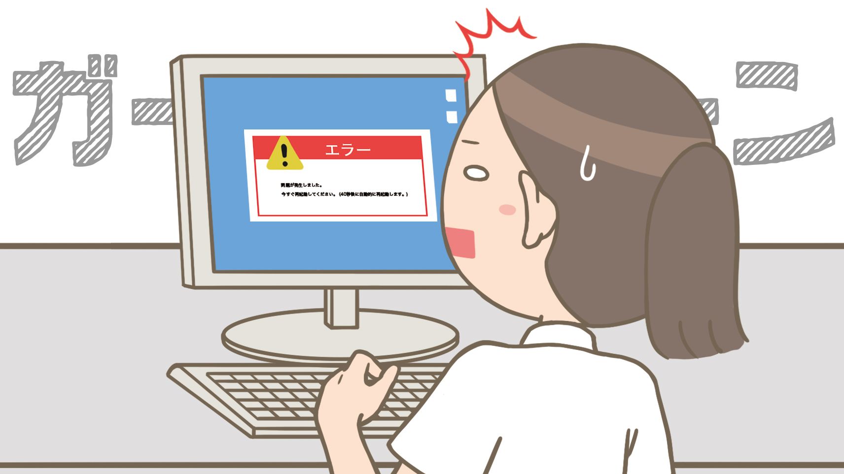看護師 イラスト集 看護roo ちょっとまってよあの数値もう思い出せない 看護師 イラスト集 電子カルテ がフリーズしてショックをうけている看護師のイラスト T Co Rcayrrfw2w T Co Cea3nk3f1f Twitter