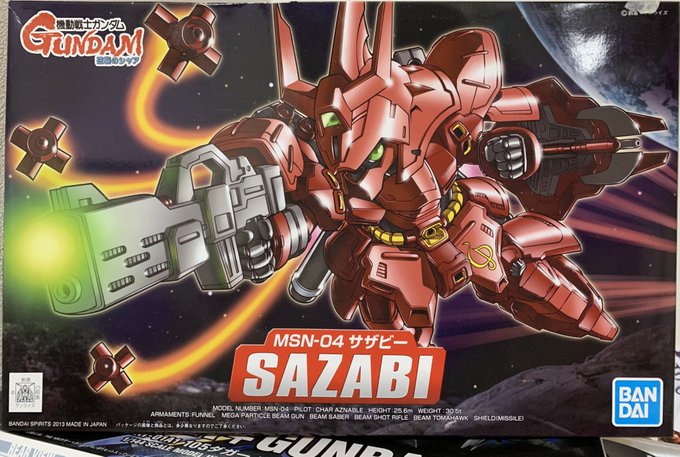 サザビーのtwitterイラスト検索結果 古い順