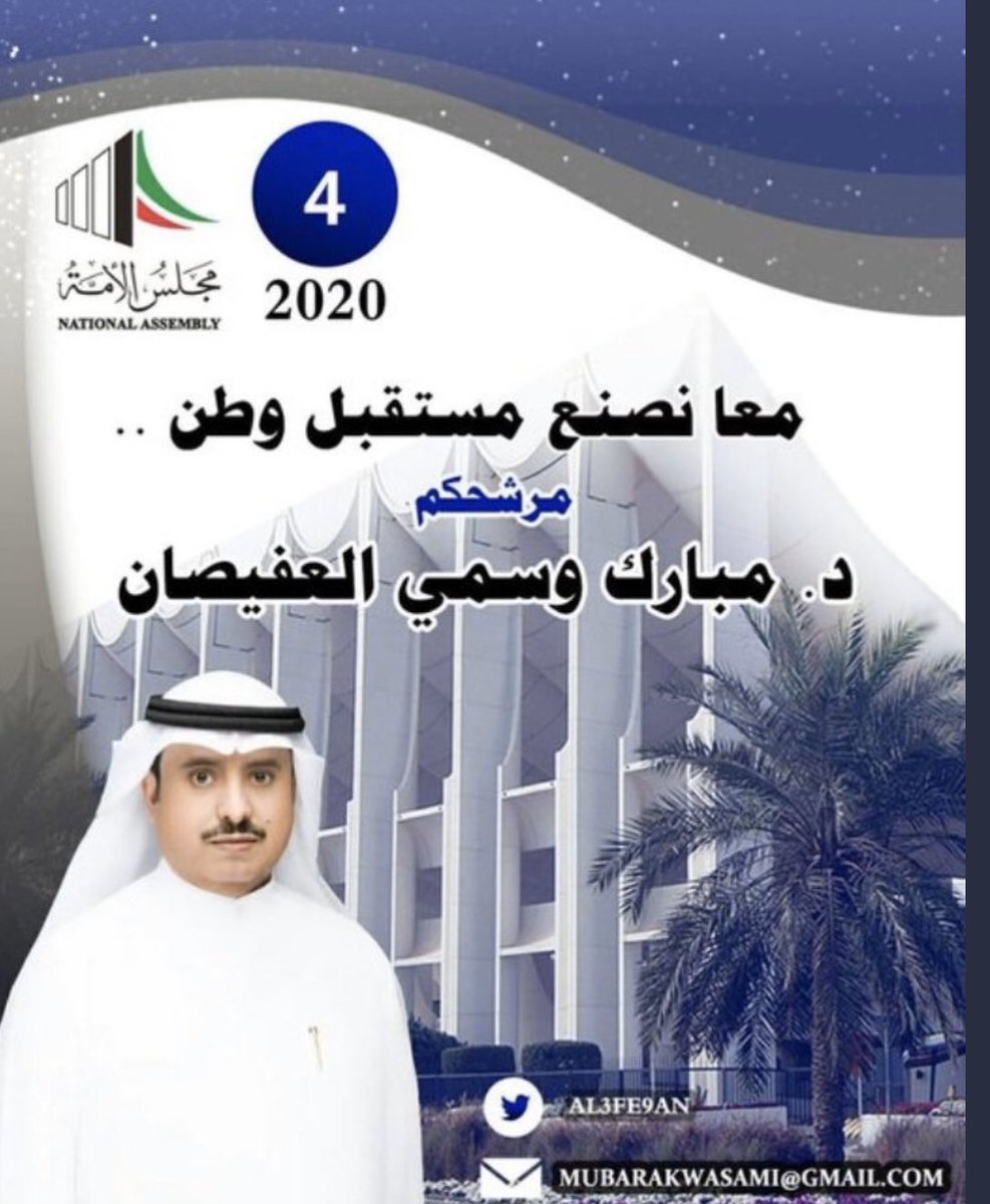 iw_gznq's tweet photo. ما خاب ظن اللي تعزوا بطمّاح
يا مبارك الوسمي ترا الوضع حاسم

ارفع براسك والبس الدرع ووشاح
وافخر مدامك تعتزي بالجواسم

بقلم سالم الهذيل
@00232Abo 

#مبارك_وسمي_العفيصان
#تشاورية_الظفير https://t.co/PHL2BxdW6P