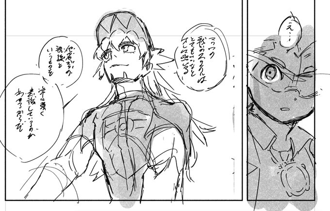 一瞬の息抜きにと思ったら楽しくて結構進めてしまった ウウ… 