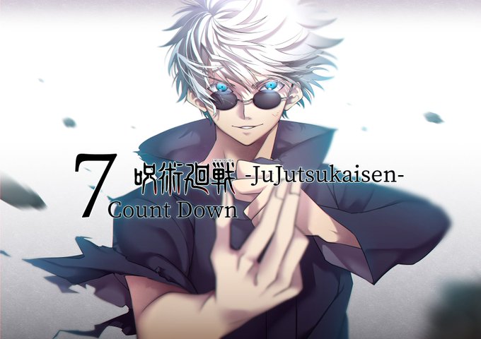 呪術廻戦アニメカウントダウン企画のtwitterイラスト検索結果 呪術廻戦アニメカウントダウン企画のtwitterイラスト検索結果