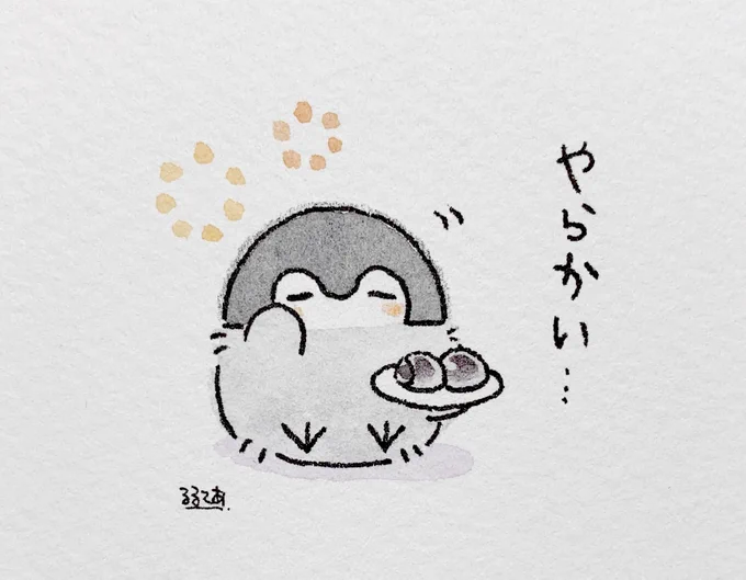 水まんじゅう… 
