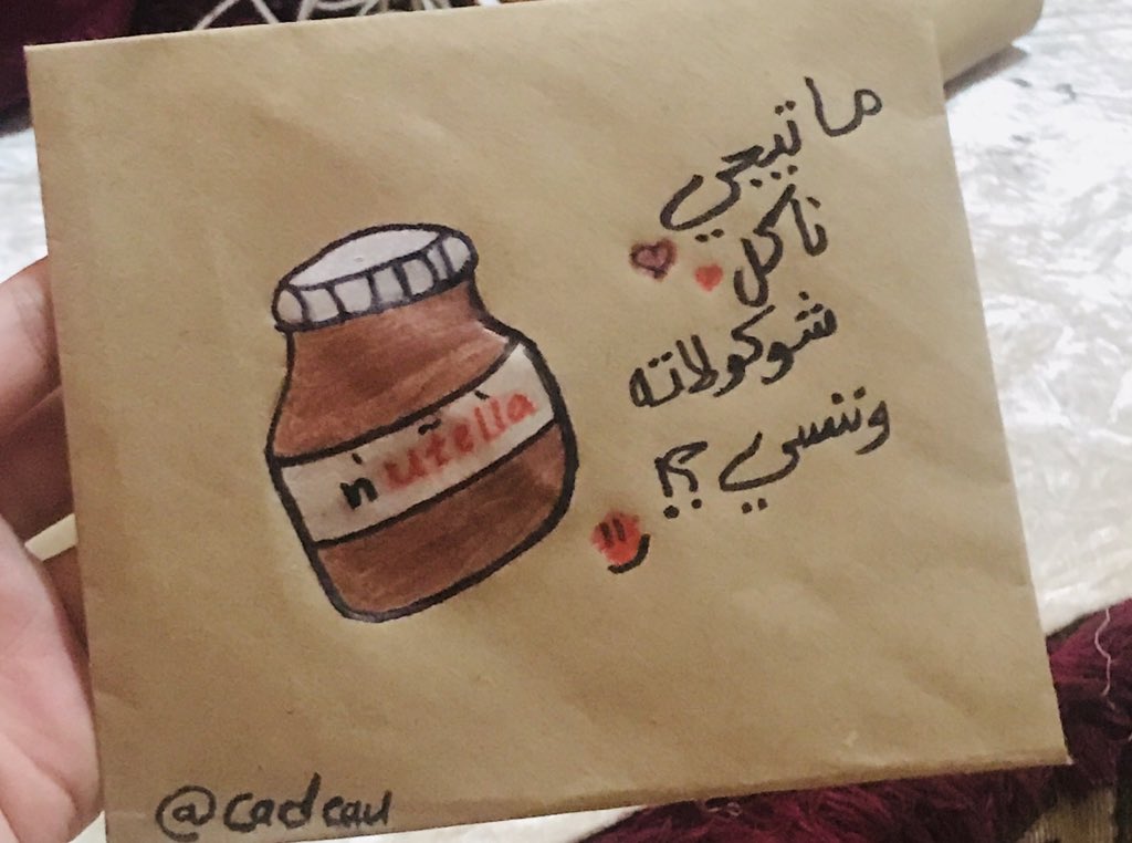 cadeau72583499's tweet photo. جوابتنا القمر 💁🏻‍♀️🎁😌 مستحيل تلاقي الجوده دي غير عندنا 🌚✅  
ايه ده انت لسه مختش جواب من عندنا ازاي ؟!🌚 https://t.co/Woed3TXNVH