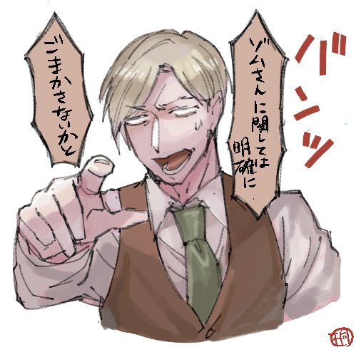 knセンコのエモエモシーン 