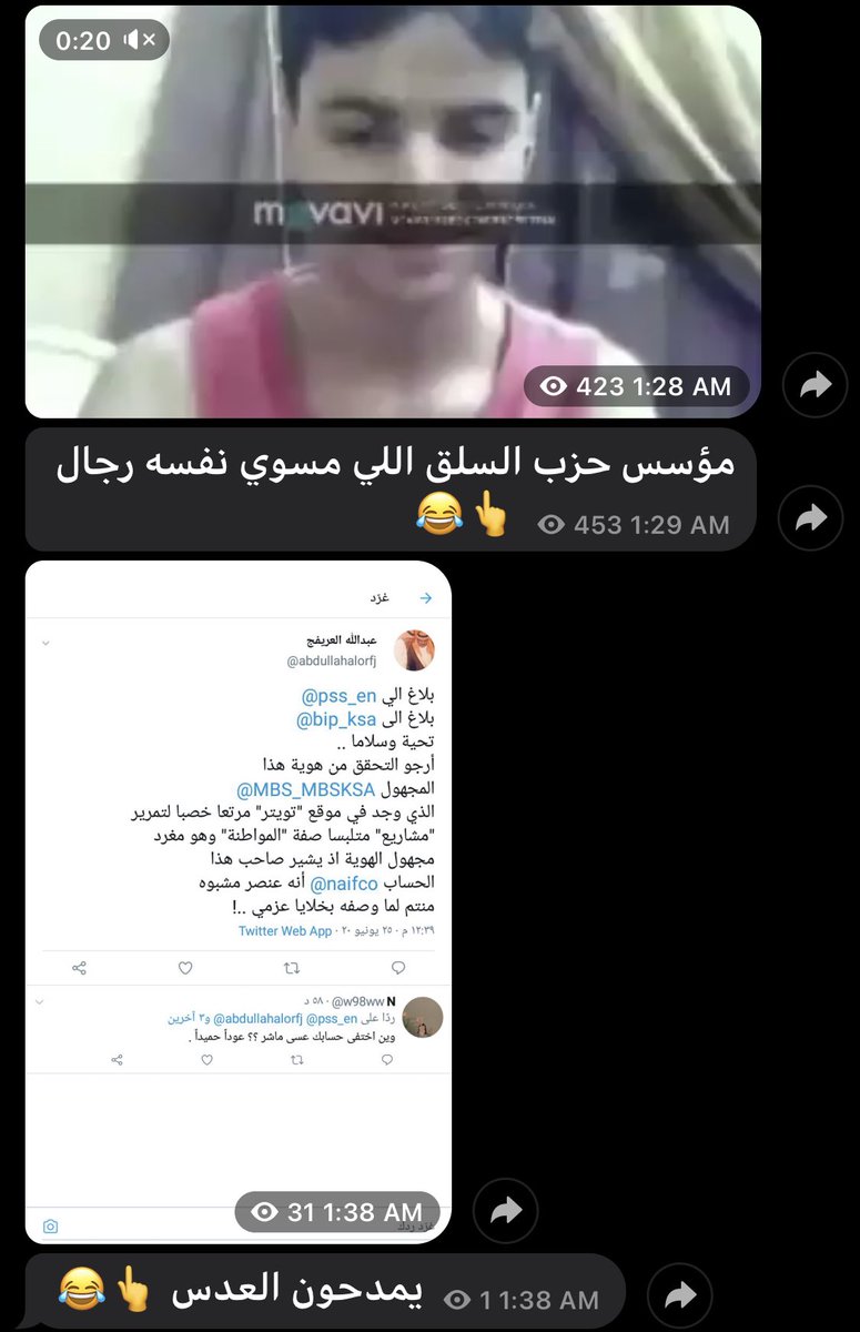 MBS_911_'s tweet photo. رسائل #طيار_ركن https://t.co/IuzZ0J5IFf