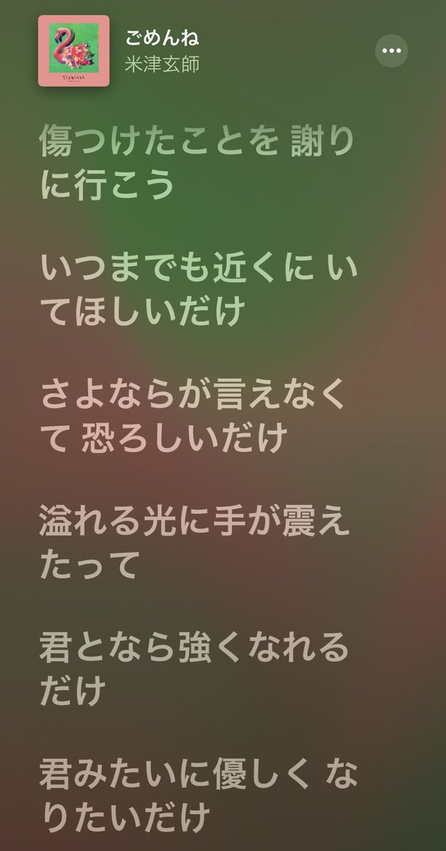 バンクスおんらいん 米津玄師の ごめんね がundertaleの某キャラについての歌詞と知ったので 知り合いの Undertale好きにこれを見せたら一瞬で誰か分かってた バンクスおんらいん 米津玄師の ごめんね がundertaleの某キャラについての歌詞と知ったので 知り合いの Undertale好きにこれを見せたら一瞬で誰か分かってた