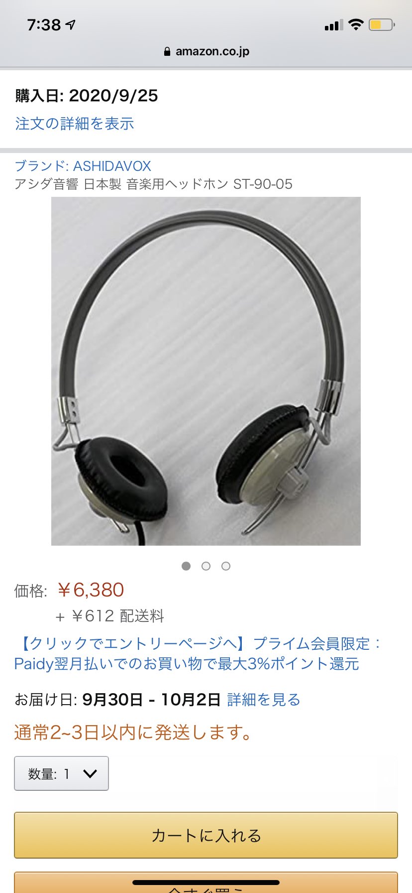 アシダ音響株式会社 音楽用ヘッドホン ST-90-05-H(灰色) オーディオ ...