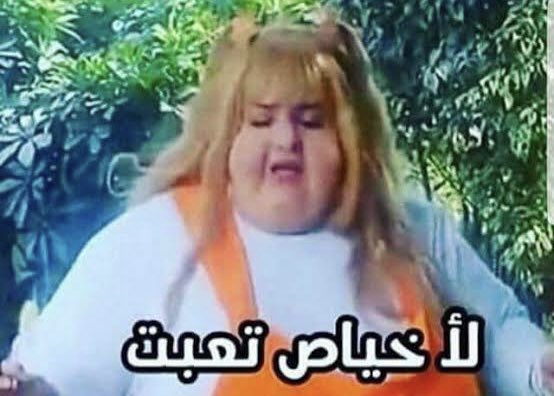 sawdaq's tweet photo. @fatmamohamed_96 https://t.co/WTvqvcjGTS