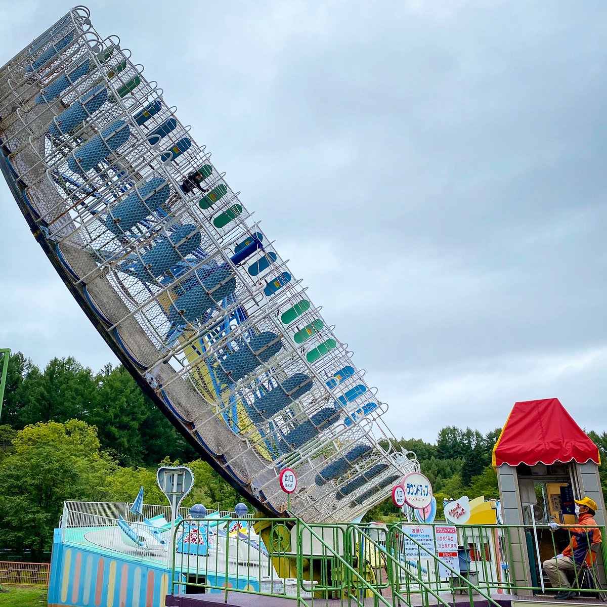 絶叫マシンを慣れた手つきで簡単に操るおっちゃん…カッコよすぎるやろ
