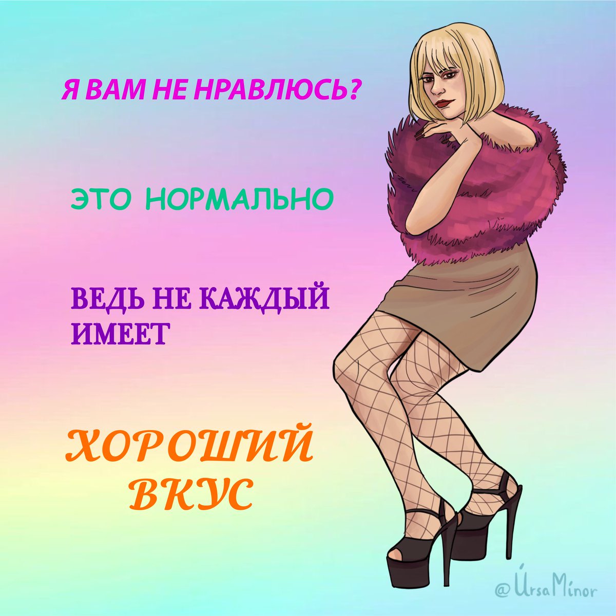 ursaminorumi's tweet photo. #Внутри_Лапенко #внутрилапенко2 #RedrawLapenko
Когда-нибудь я закончу нормальные арты, а пока что вот вам мем https://t.co/u9NuAotMs1