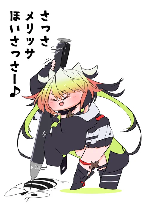 今日も一日
#絵リッサ 