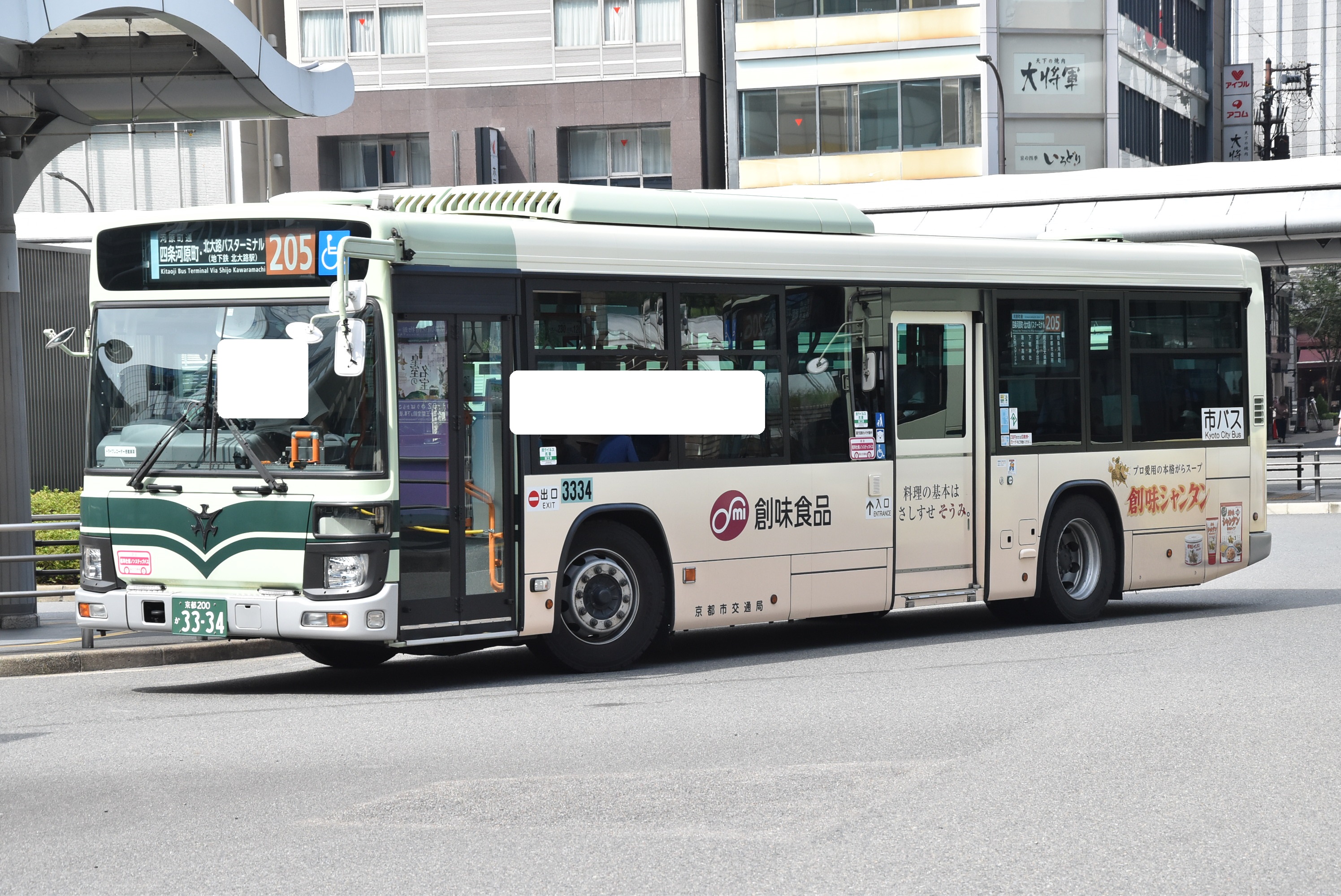 なべっち交通 on X: 