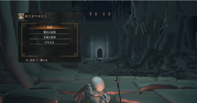 ダークソウルのtwitterイラスト検索結果 古い順