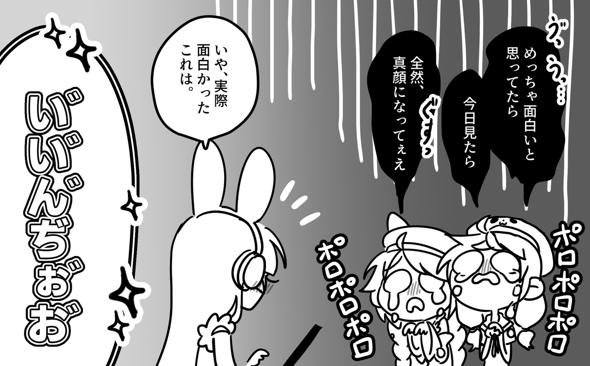 委員長とクラスの悪ガキ2人組の会話感がすごく好き_(:3」∠)_
#しいなーと #笹の絵 #みとあーと 