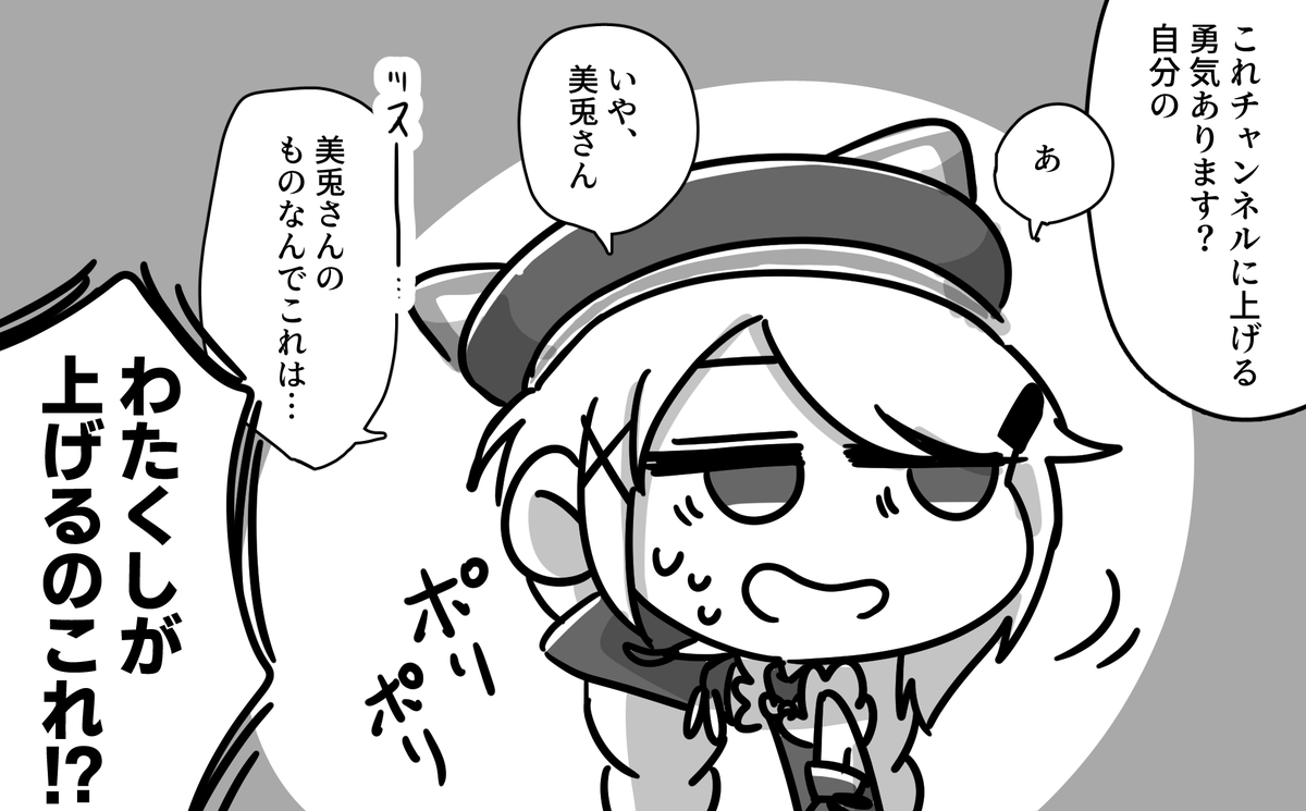 委員長とクラスの悪ガキ2人組の会話感がすごく好き_(:3」∠)_
#しいなーと #笹の絵 #みとあーと 