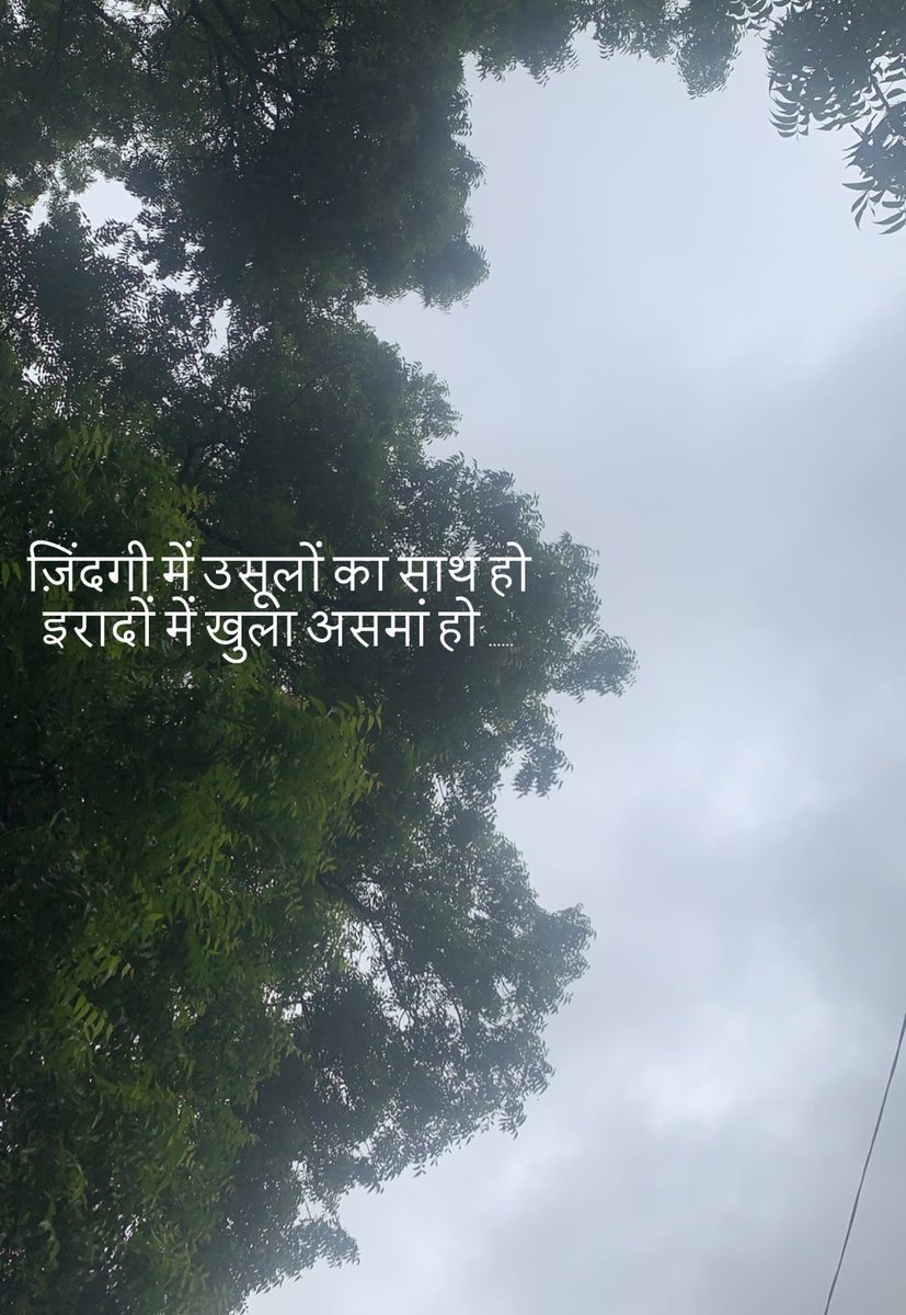 GitikaPandey's tweet image. Life is lifeless without high values !! #FridayThoughts