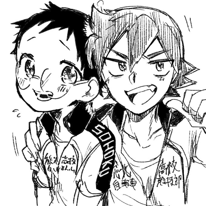 なんてこたねぇ鳴坂
鳴子くんには是非とも常に坂道くんの肩を抱いてほしいし、全然公式でめっちゃくちゃに肩組んでるから結婚してるやつじゃん……オレ知ってんですよぉ……?? 