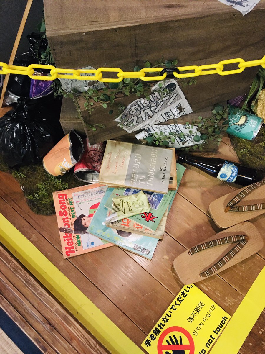 「ビビビのねずみ男展」ホント最高なので、みんな隅々まで注目して欲しい?
ゴミの一つ一つから破けた貼り紙まで、もう小ネタ満載でスタッフさんの愛溢れてもはや変態だから(最上級褒め言葉)❤️

#鬼太郎茶屋 