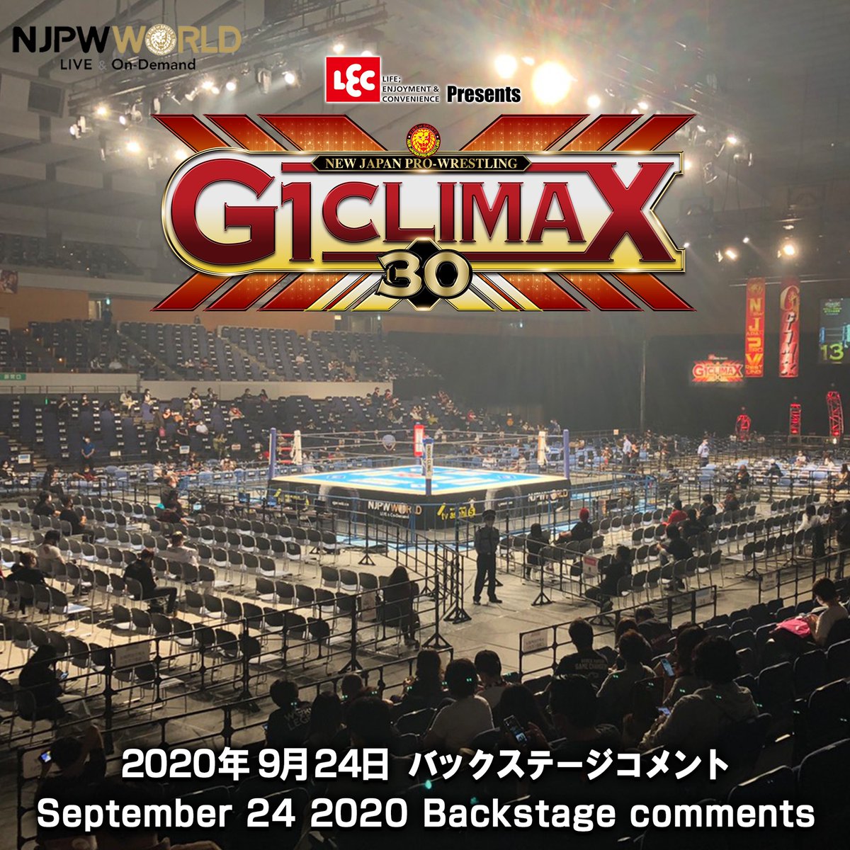 G1 CLIMAX 30 Night 4 (9/24) postmatch