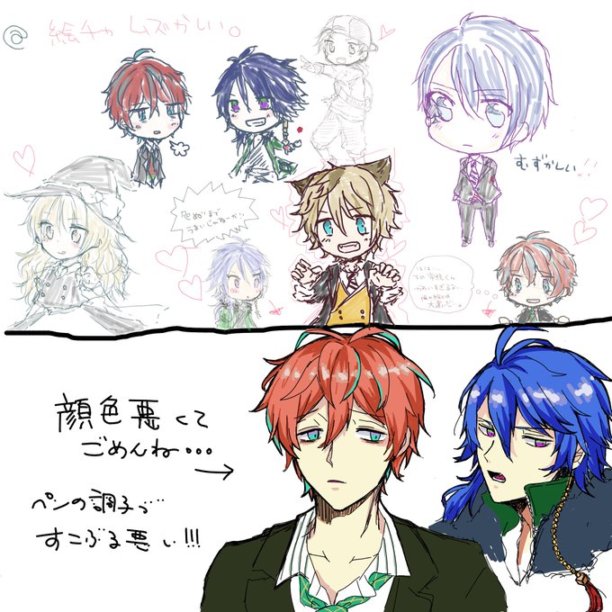 バランス悪いのtwitterイラスト検索結果 古い順 バランス悪いのtwitterイラスト検索結果 古い順