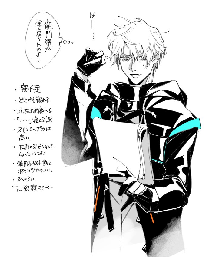すぐ中身描きたがる アクナイ弊ドクター 