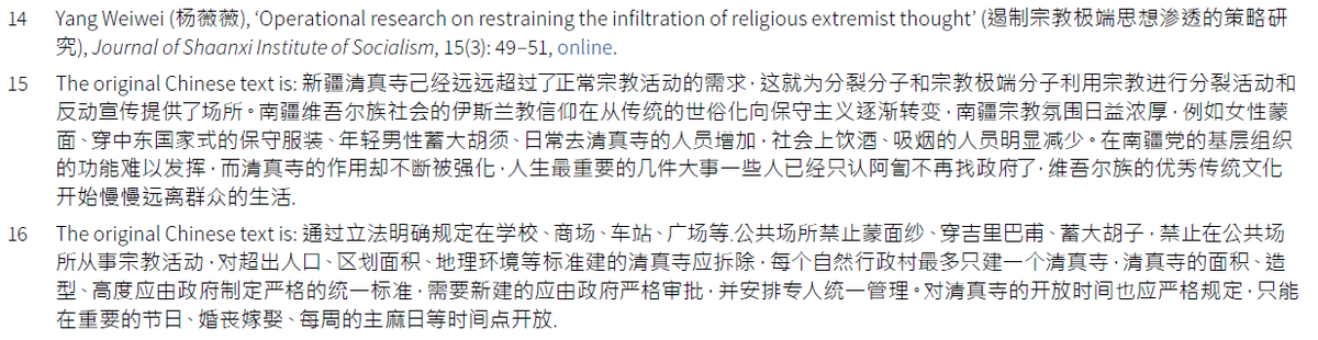 In 2015 a party official and lecturer at an official CCP school asserted that 'the number of mosques in Xinjiang far exceeds the needs of normal religious activities,' she explicityly recommended that mosques should be demolished. We estimate that 8,500 have been.
