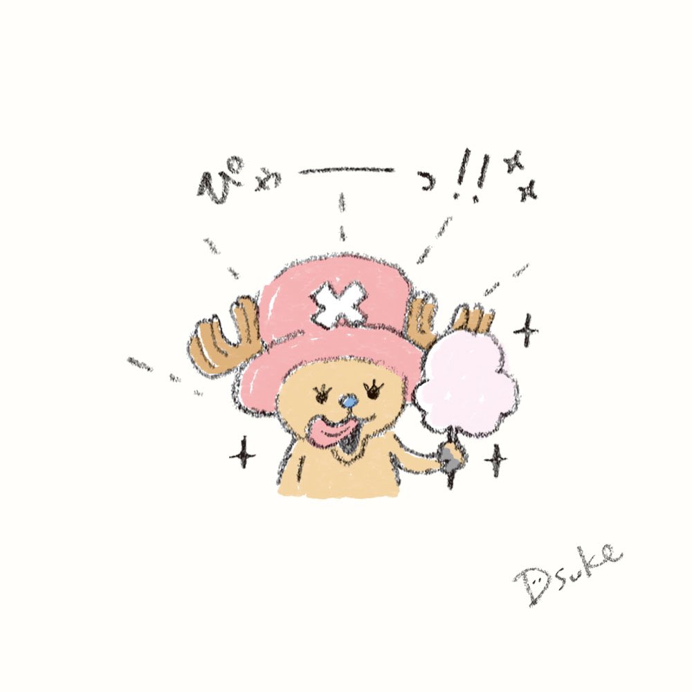 Dsuke ゆるイラスト 在 Twitter 上 いろいろチョッパー T Co Wbrn7pxo7i Onepieceスタンプ 使って私のワンピースlineスタンプ Onepiece ワンピース チョッパー T Co Vs5oirrk17 Twitter