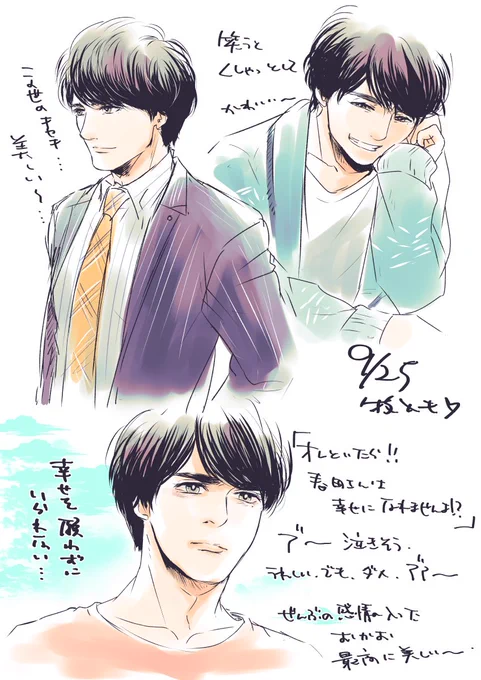 久々に2018?見返したらとても滾ったのでmくん落書き…
何度観てもよい… 