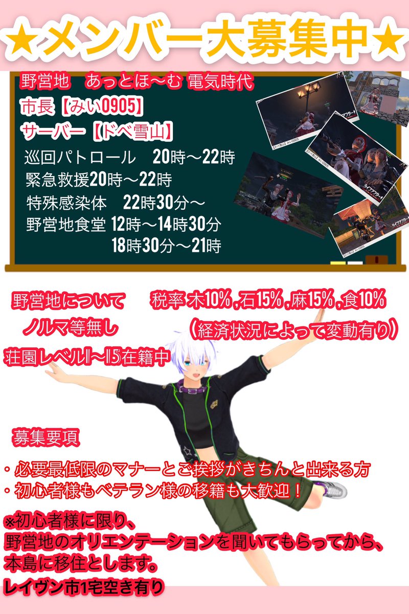 Vtuber黒崎りん あっとほ む市長 Rinkun Sabu Twitter