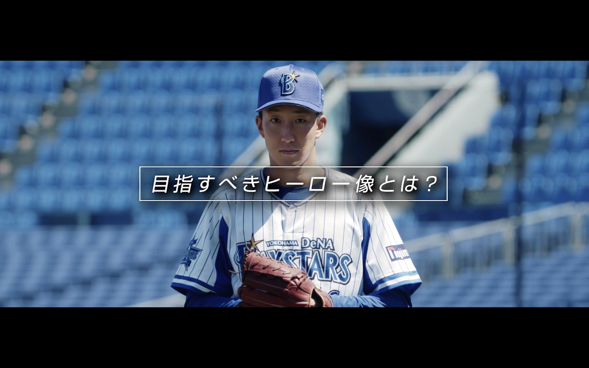 BBM 2020 GLORY 横浜DeNA 大貫晋一 直筆 /30 BBM 2020 GLORY