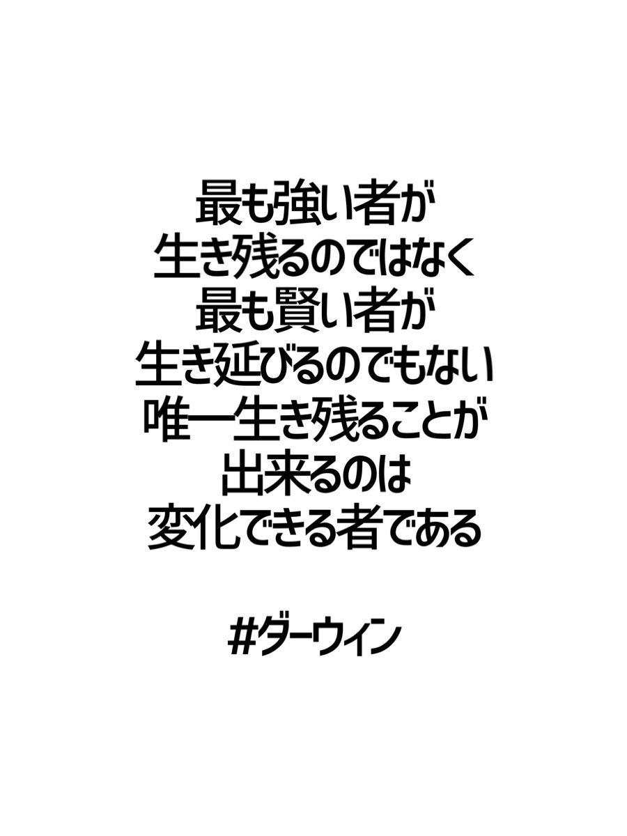 みんなの厳選名言集 Kokagenetmeigen Twitter