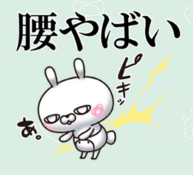 お大事にのtwitterイラスト検索結果 お大事にのtwitterイラスト検索結果