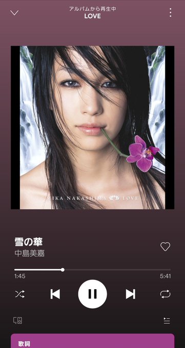 昔大好きだったクッソ懐かしい曲聴いて泣きそ🥺
当時好きな女からの電話の着信音にしてたわ 