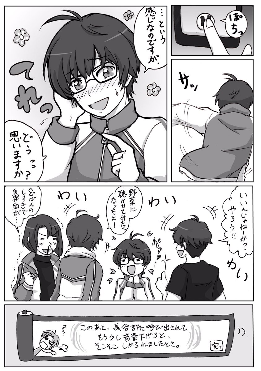 括りの刀剣男士に関する実験的なものだったかもしれない。
そして一足先にお披露目されて各本丸に迎えられた。

みたいな脳内補完

とりあえず強引な流れでどさくさ掲載
「秘宝の里」

誤字多い長文妄想失礼しましたw 